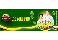 東泰食用油灌裝機走進山